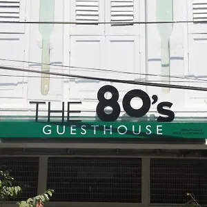 Hostel The 80's George Town